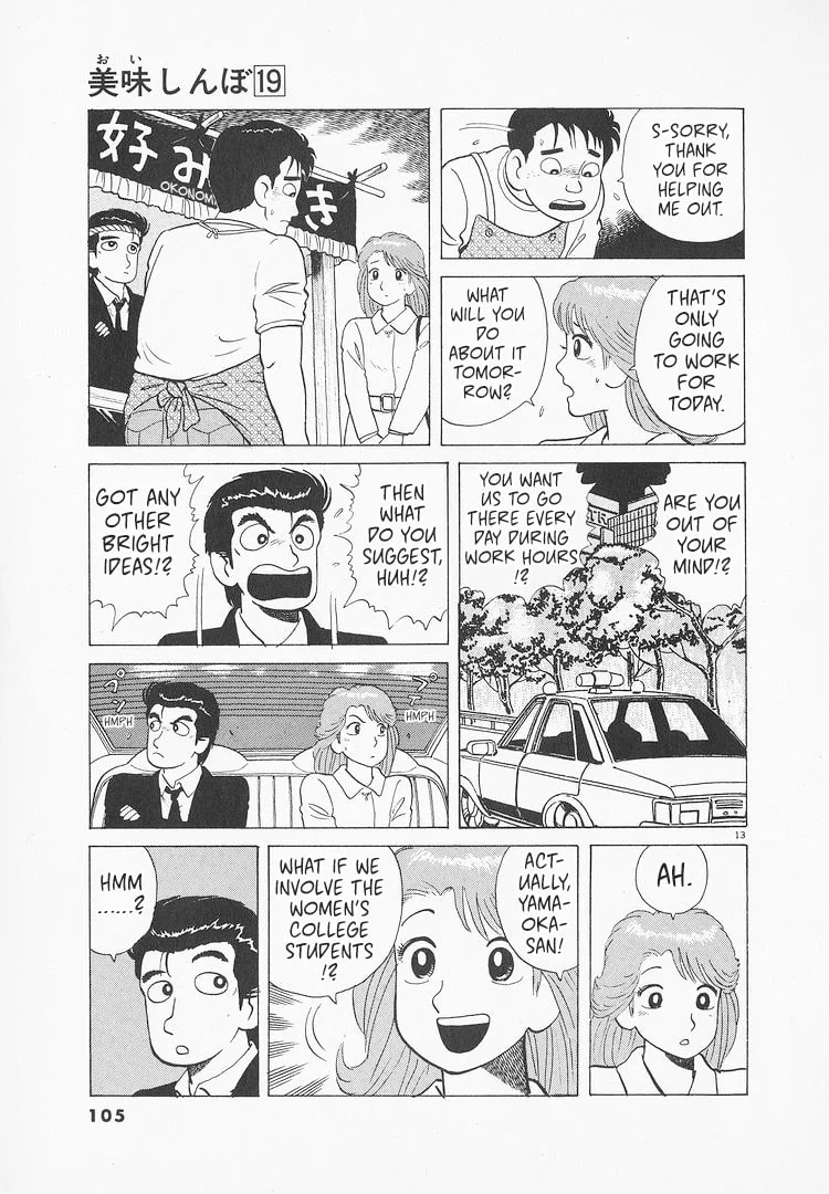 The Gourmet Chapter 173 page 13