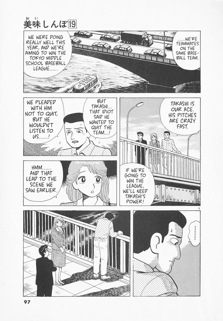 The Gourmet Chapter 173 page 5