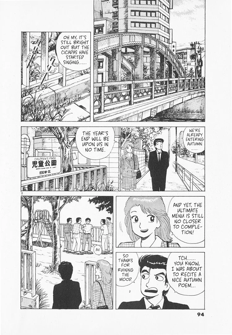The Gourmet Chapter 173 page 2
