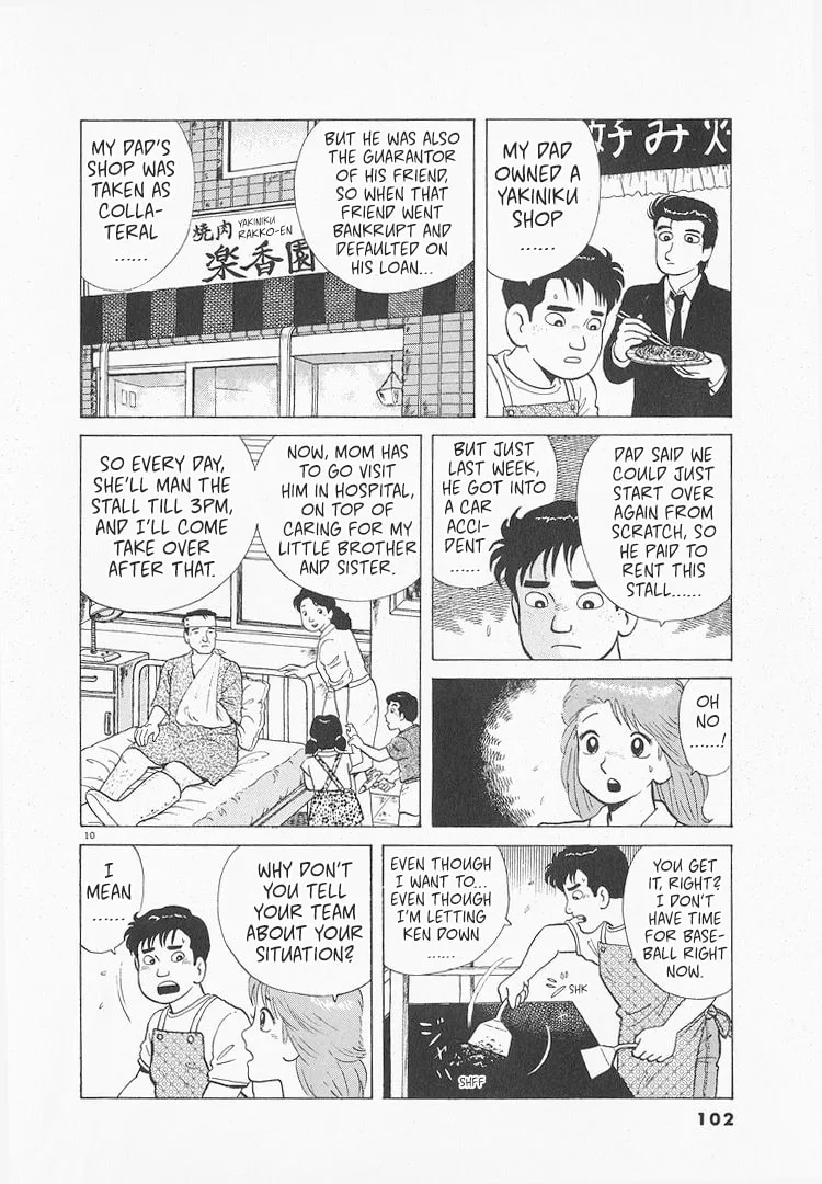 The Gourmet Chapter 173 page 10