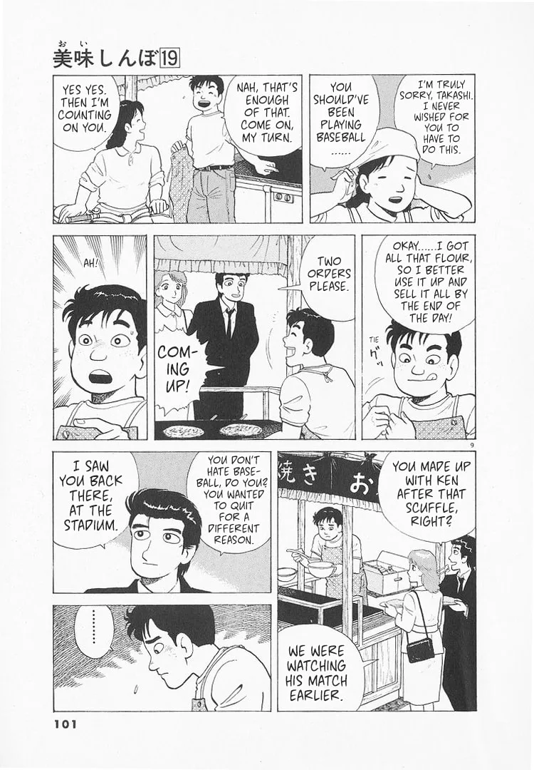 The Gourmet Chapter 173 page 9