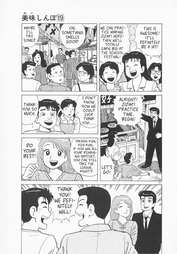 The Gourmet Chapter 173 page 21