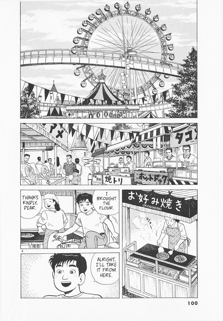 The Gourmet Chapter 173 page 8