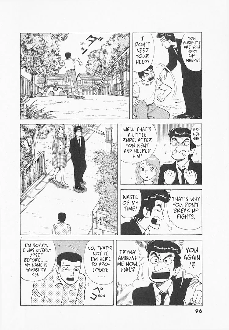 The Gourmet Chapter 173 page 4