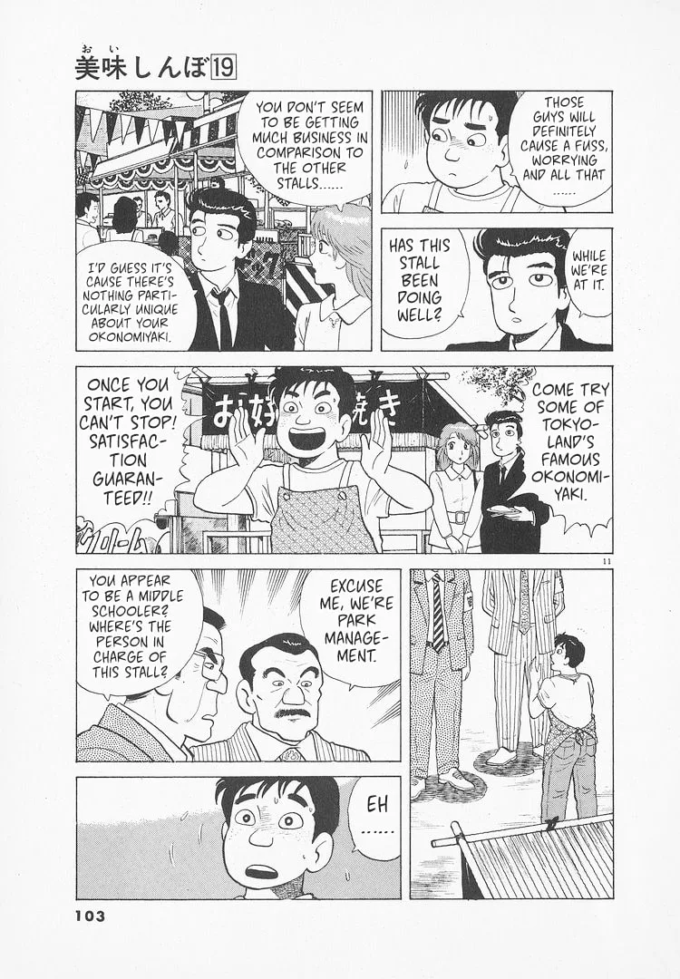 The Gourmet Chapter 173 page 11