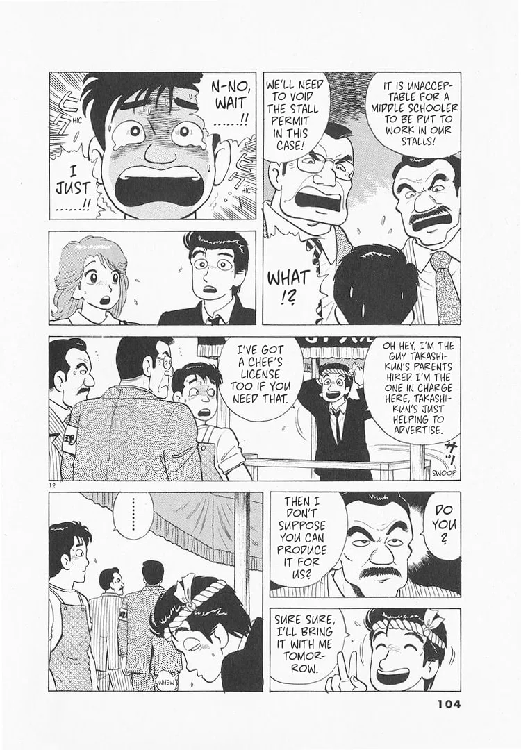 The Gourmet Chapter 173 page 12