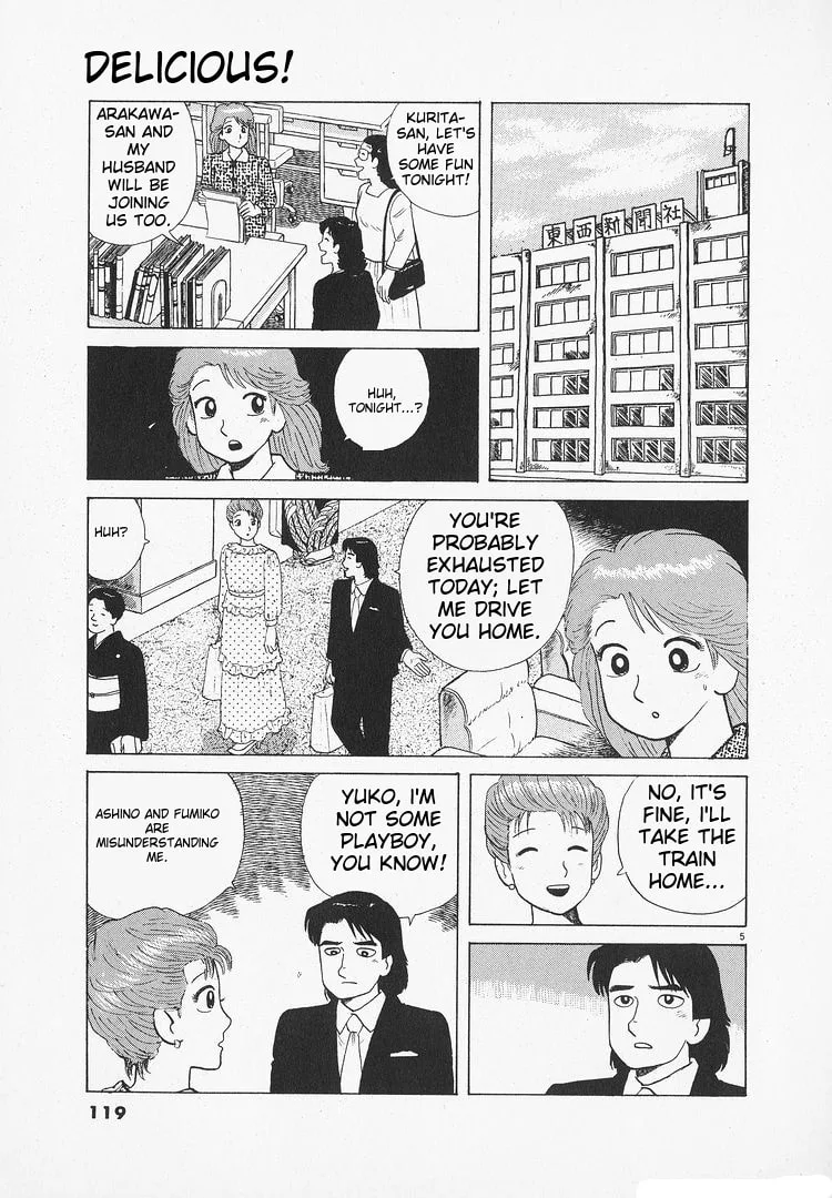 The Gourmet Chapter 174 page 5