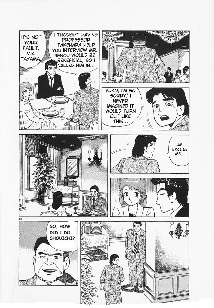 The Gourmet Chapter 174 page 18