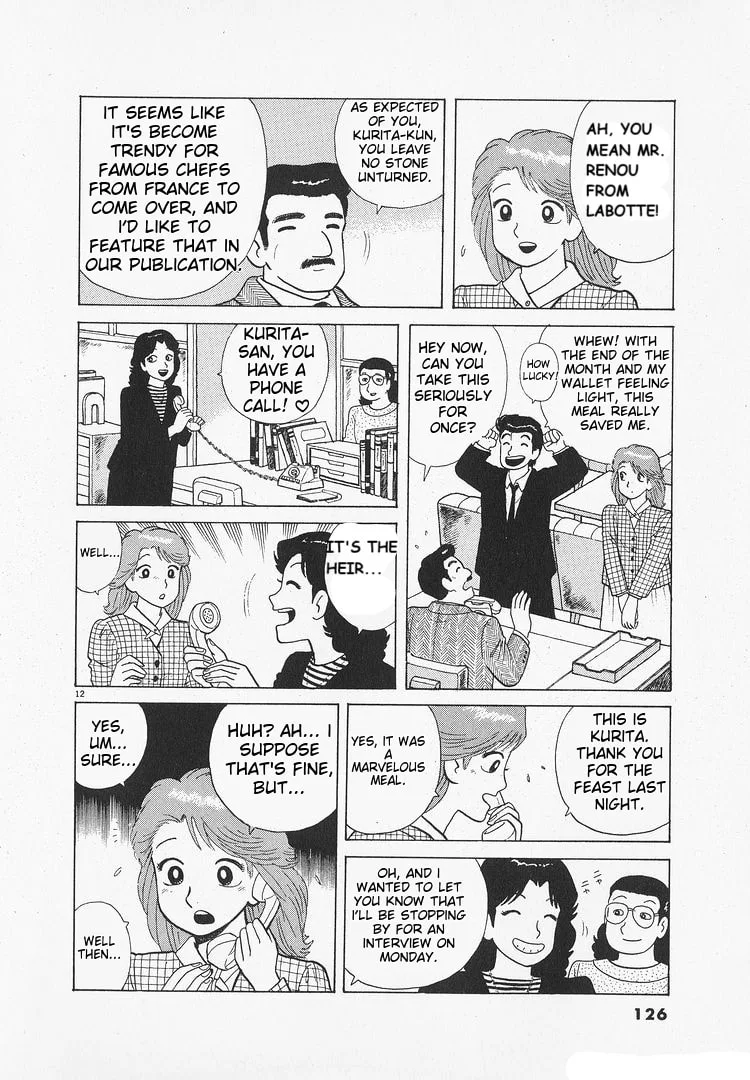 The Gourmet Chapter 174 page 12