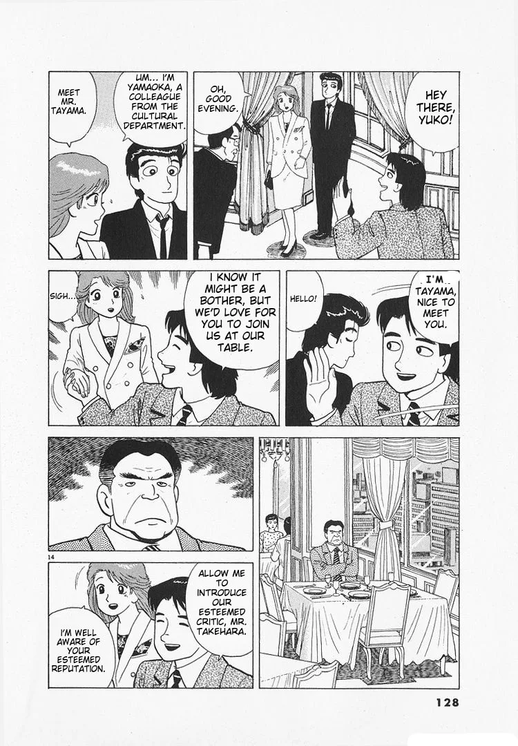 The Gourmet Chapter 174 page 14