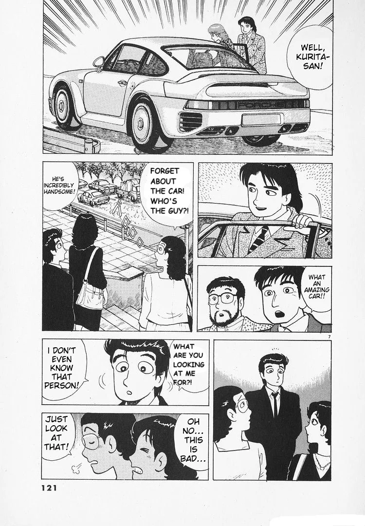 The Gourmet Chapter 174 page 7