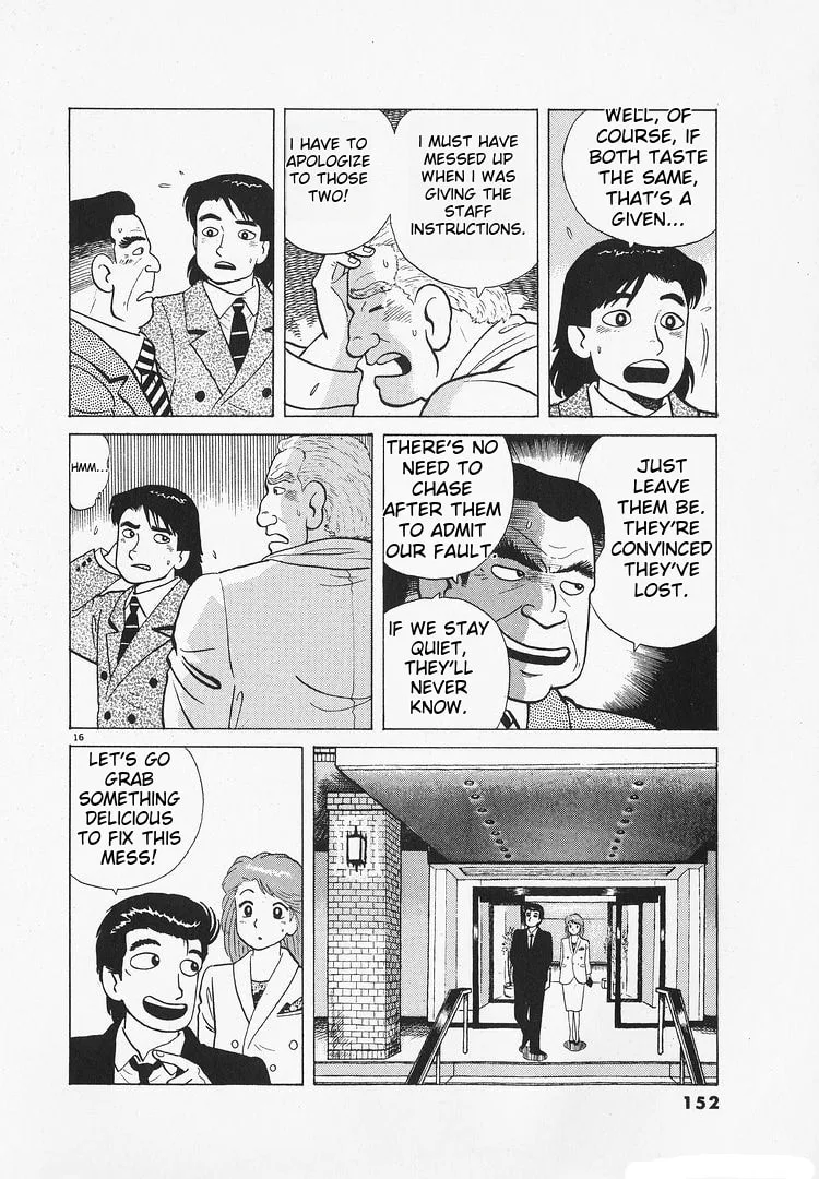 The Gourmet Chapter 175 page 16