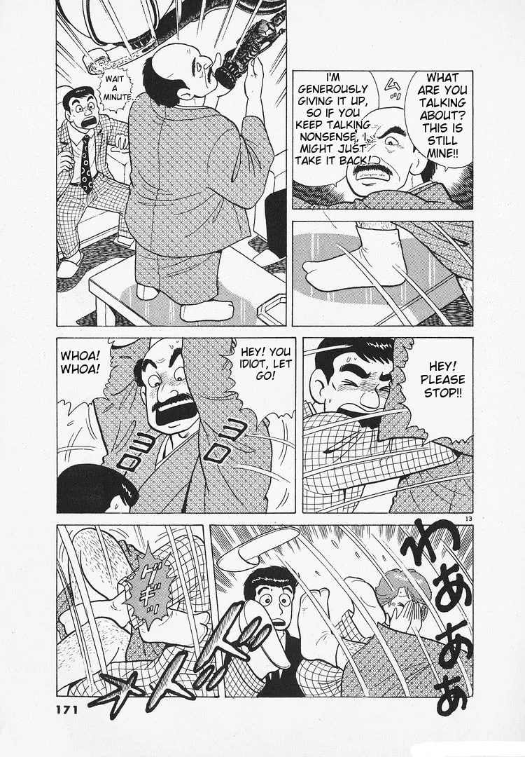 The Gourmet Chapter 176 page 13