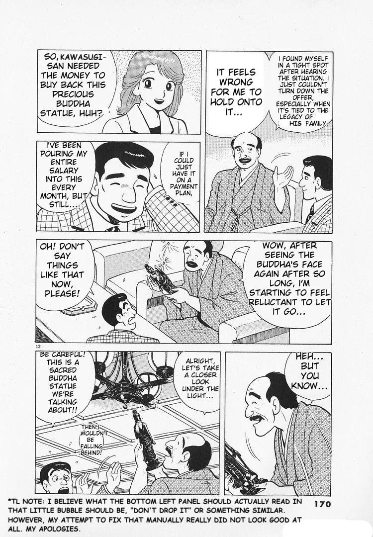 The Gourmet Chapter 176 page 12