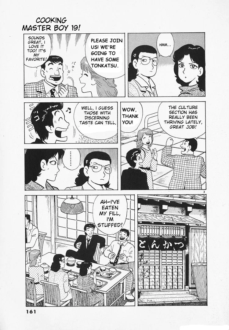 The Gourmet Chapter 176 page 3