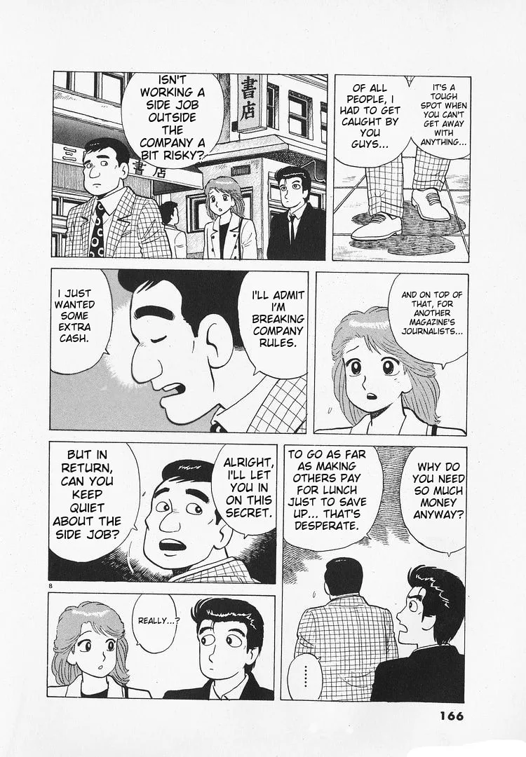 The Gourmet Chapter 176 page 8