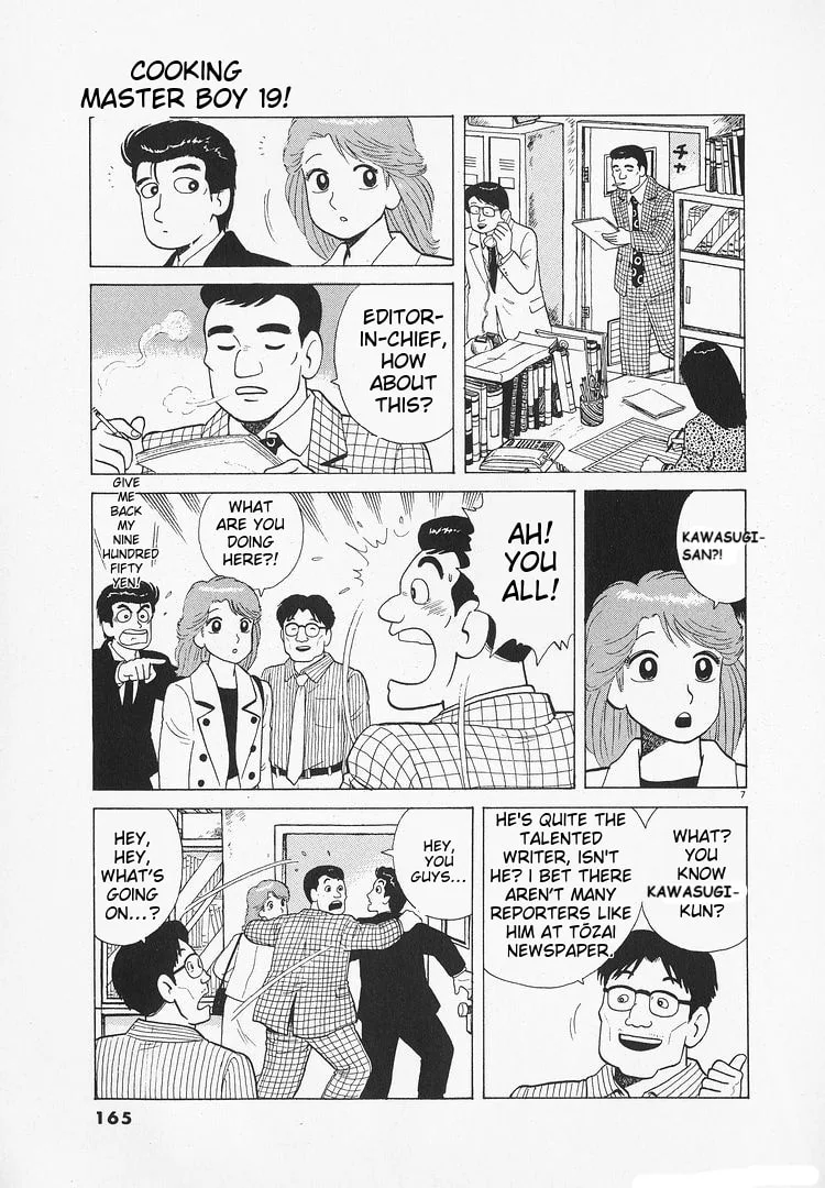 The Gourmet Chapter 176 page 7
