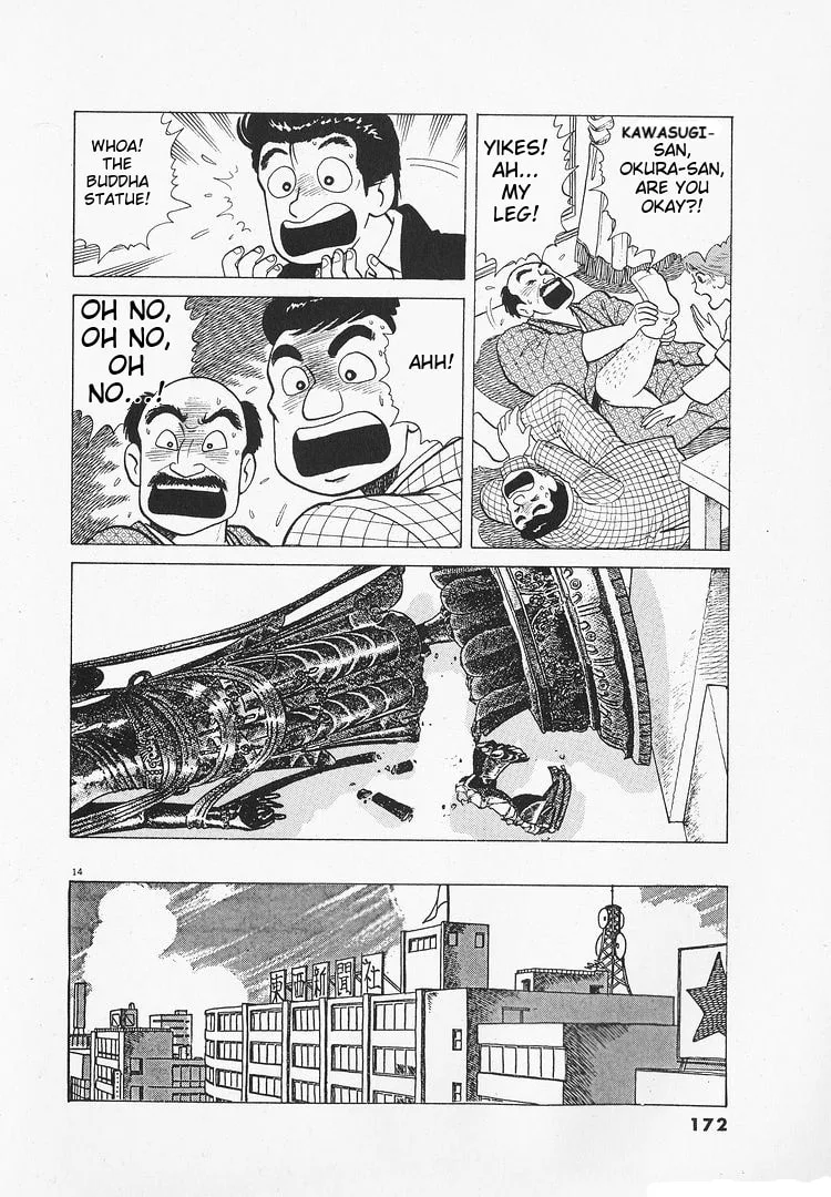 The Gourmet Chapter 176 page 14