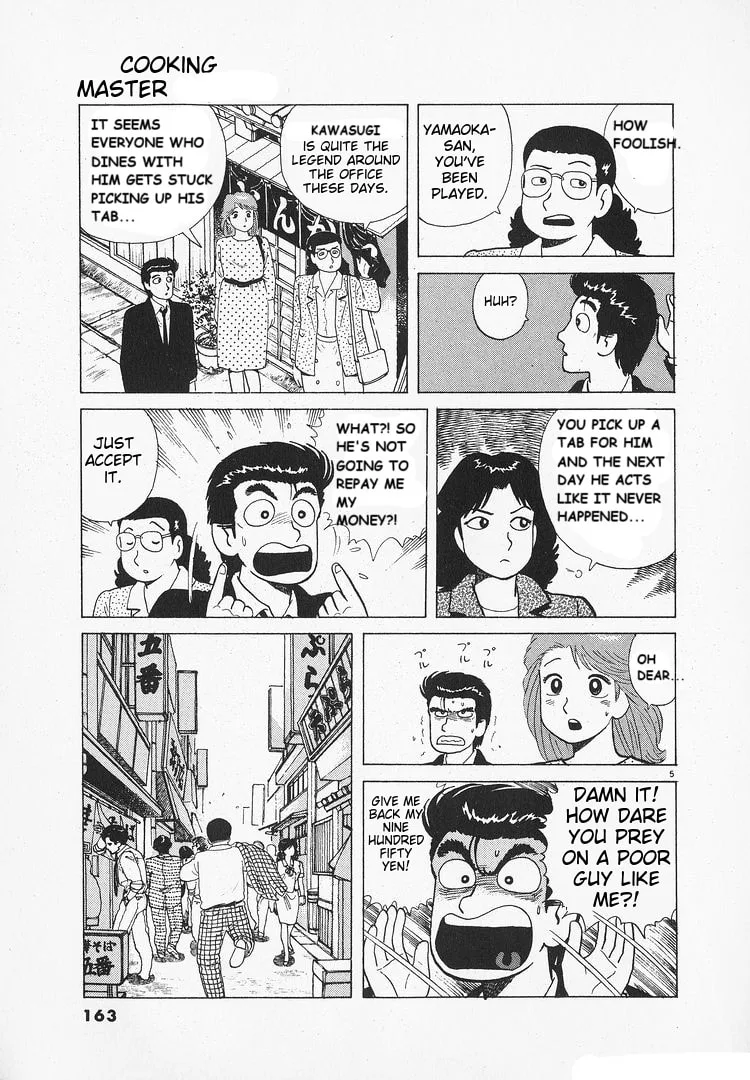 The Gourmet Chapter 176 page 5