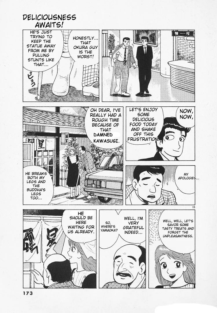 The Gourmet Chapter 176 page 15