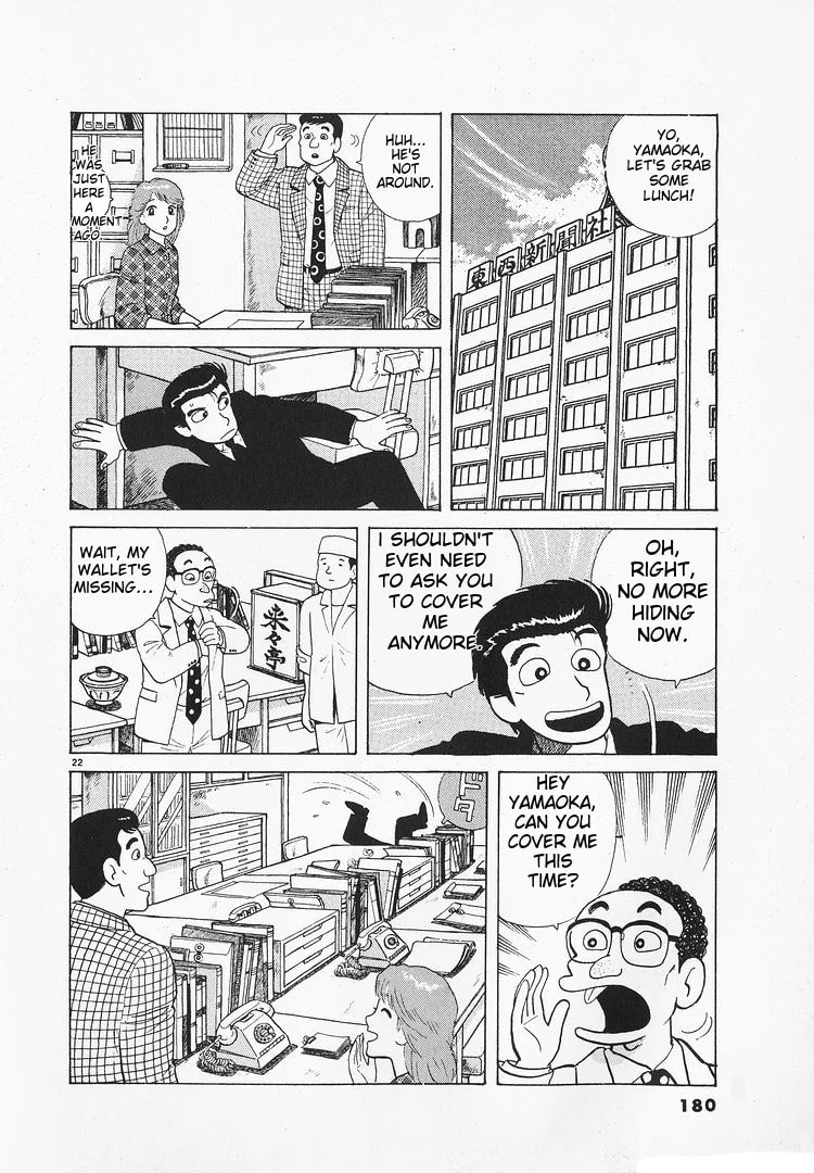 The Gourmet Chapter 176 page 22