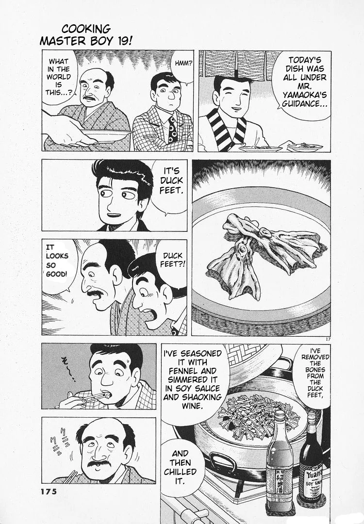 The Gourmet Chapter 176 page 17