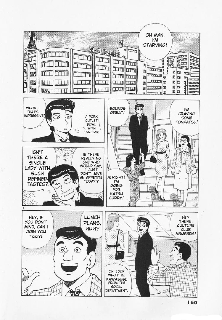 The Gourmet Chapter 176 page 2