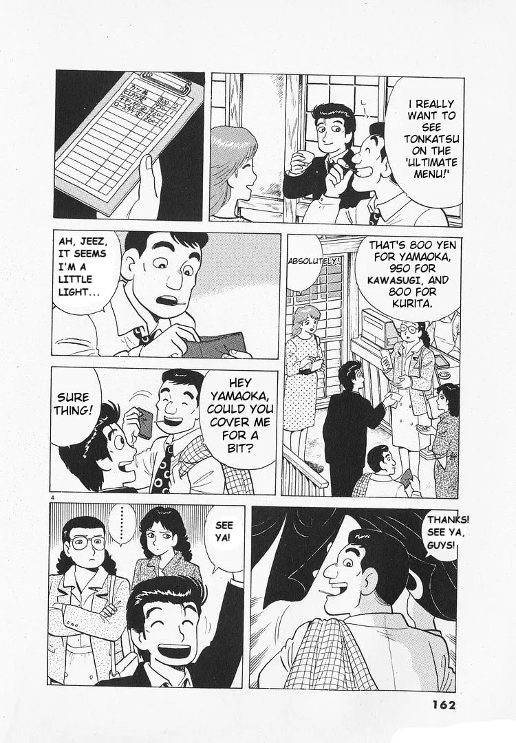 The Gourmet Chapter 176 page 4
