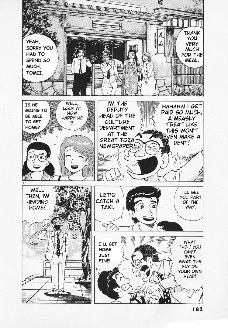 The Gourmet Chapter 177 page 2