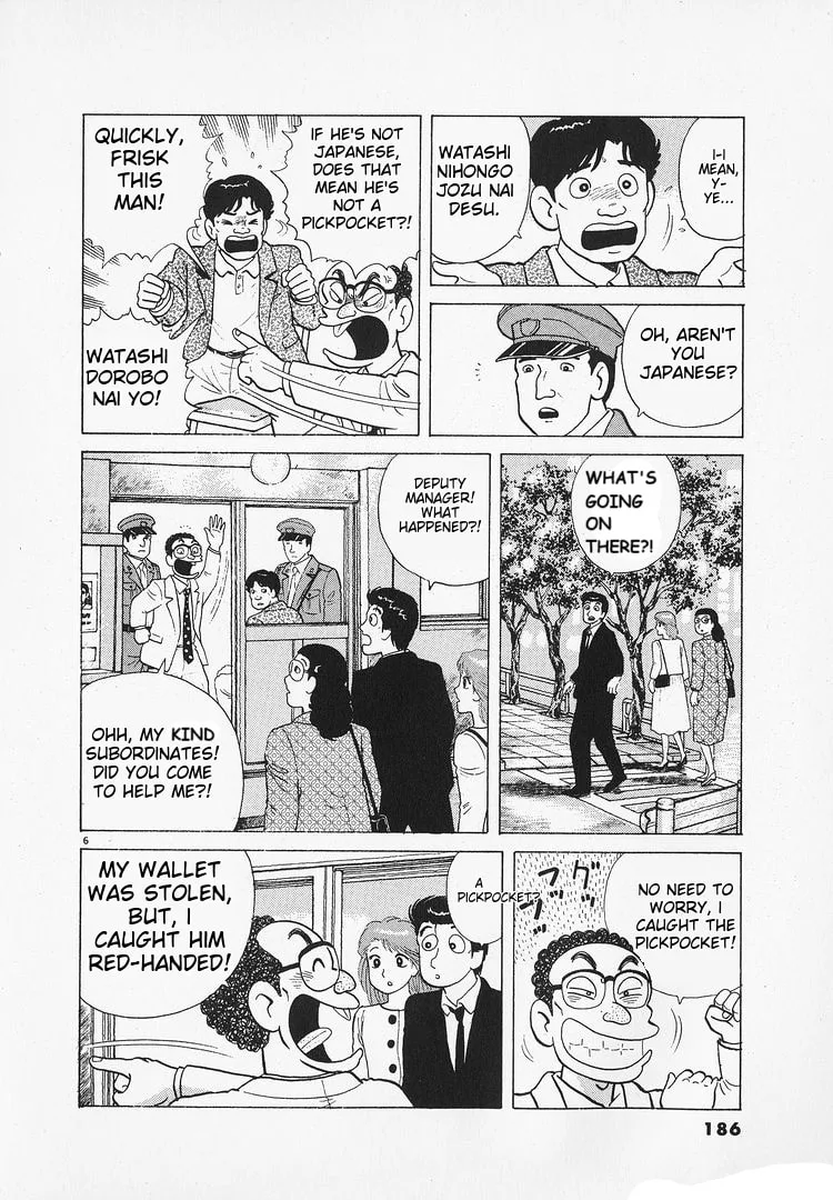 The Gourmet Chapter 177 page 6
