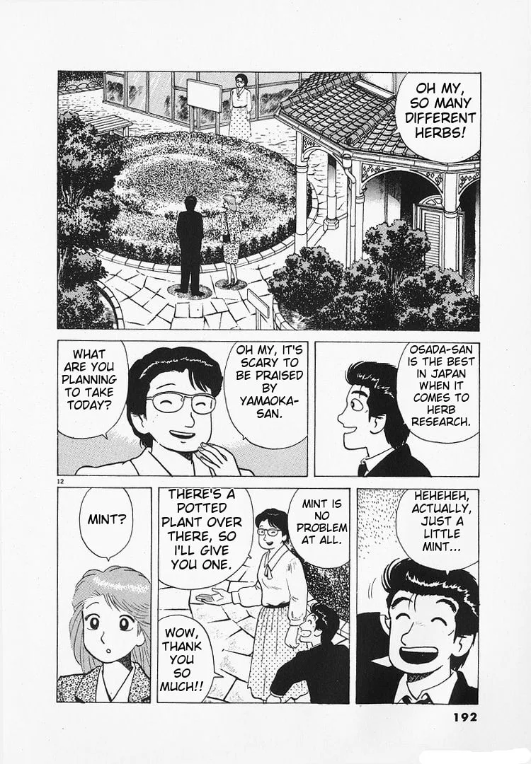 The Gourmet Chapter 177 page 12