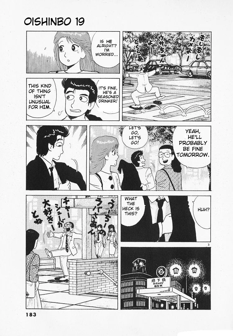 The Gourmet Chapter 177 page 3