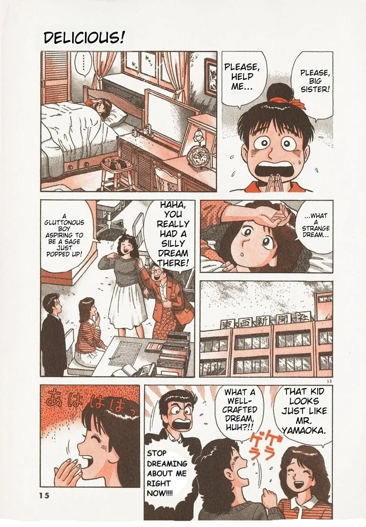 The Gourmet Chapter 178 page 18