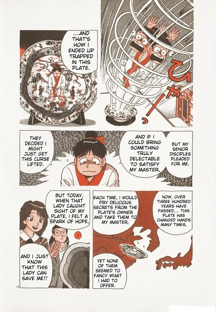 The Gourmet Chapter 178 page 17