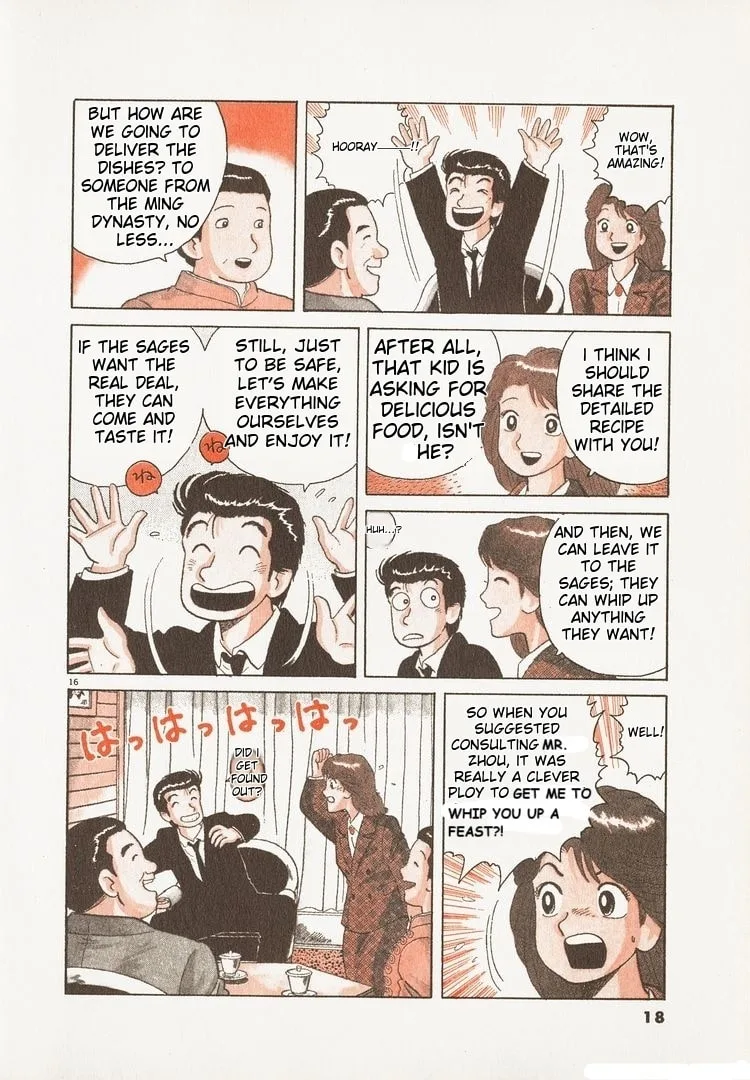 The Gourmet Chapter 178 page 21