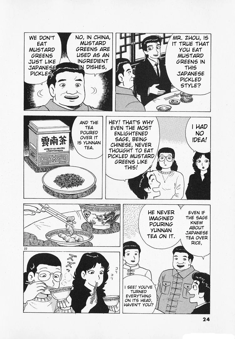 The Gourmet Chapter 178 page 27