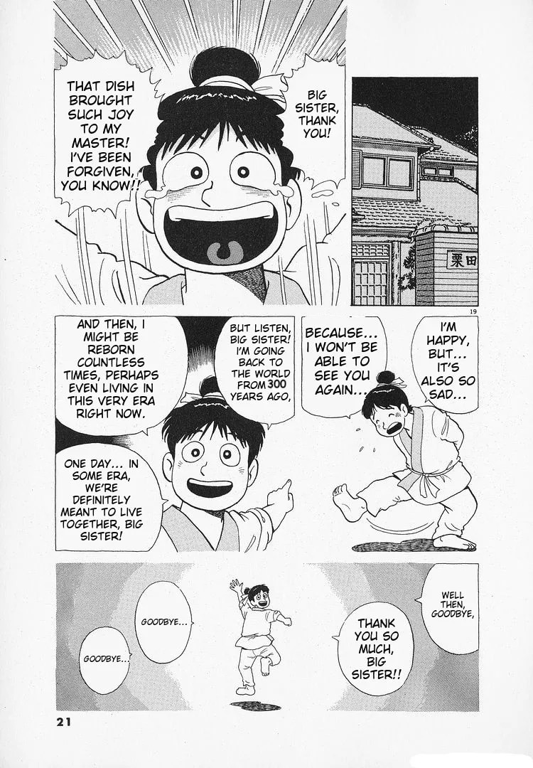 The Gourmet Chapter 178 page 24
