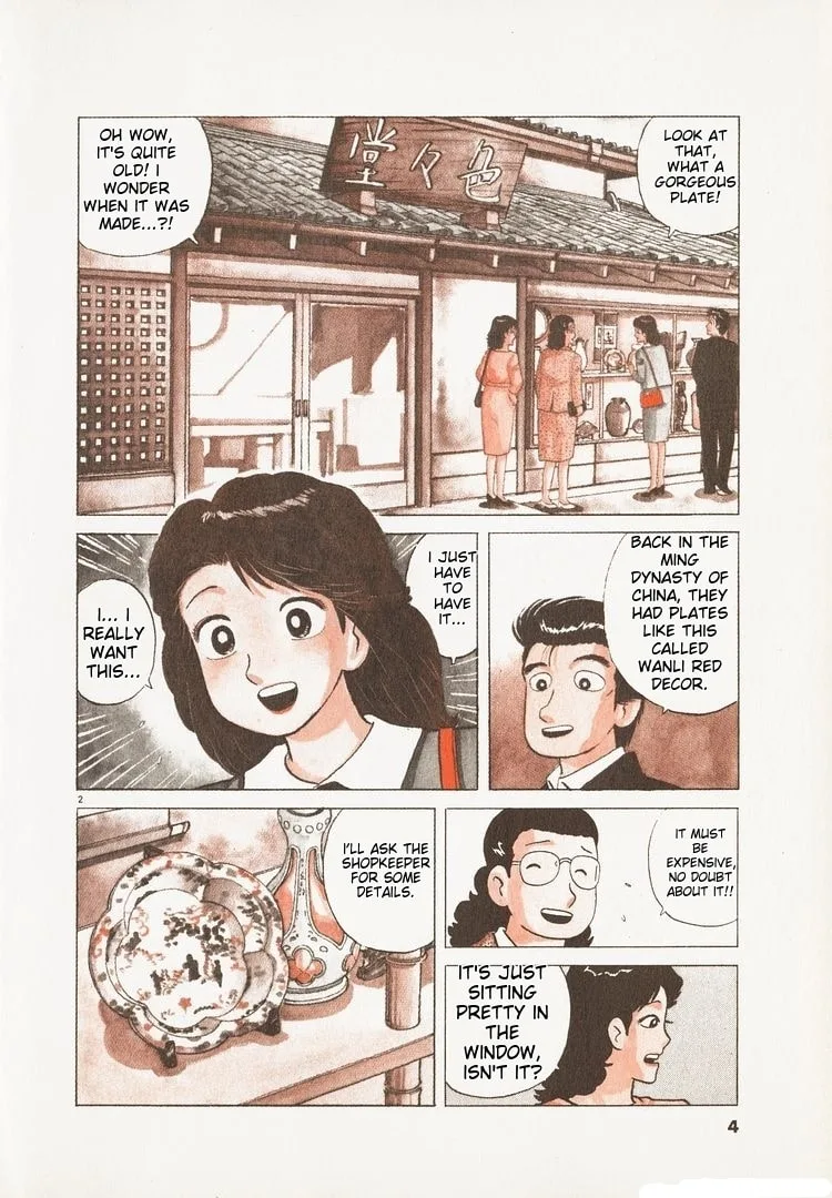 The Gourmet Chapter 178 page 7