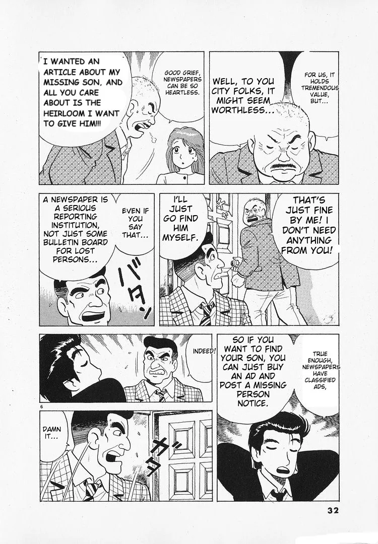 The Gourmet Chapter 179 page 6
