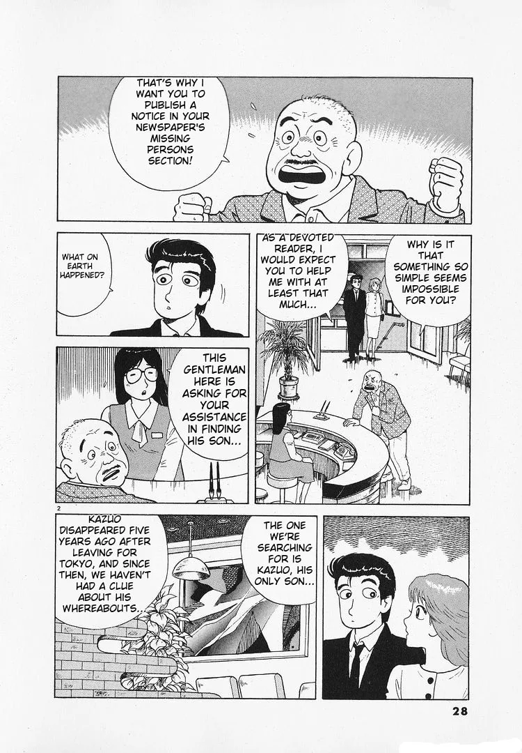 The Gourmet Chapter 179 page 2