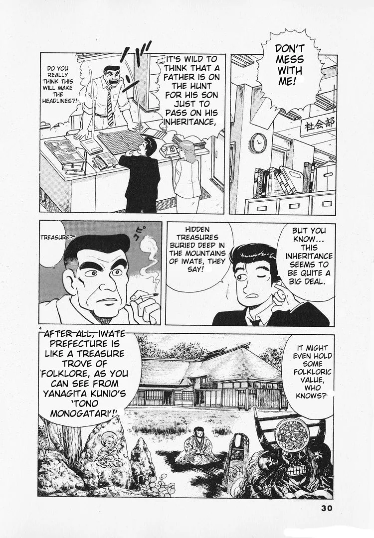 The Gourmet Chapter 179 page 4