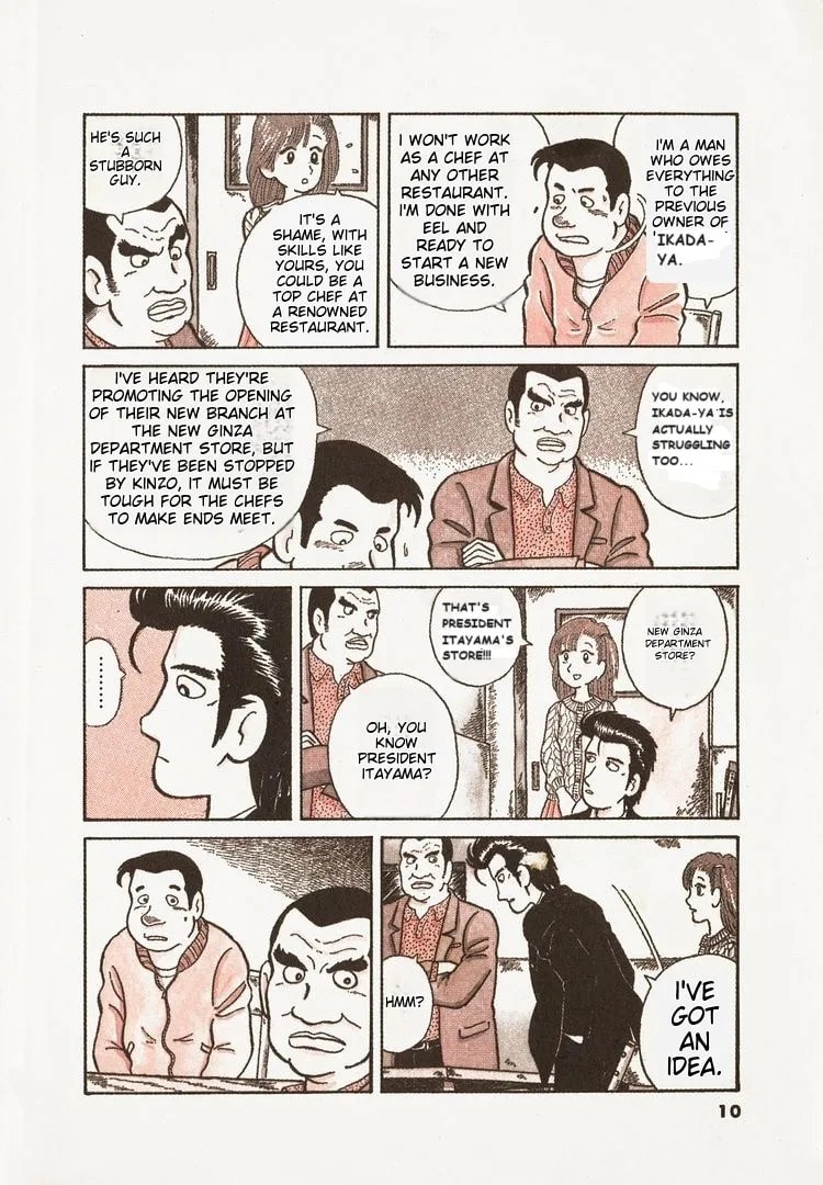 The Gourmet Chapter 18 page 13