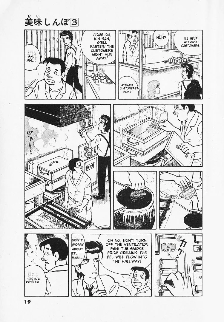 The Gourmet Chapter 18 page 22