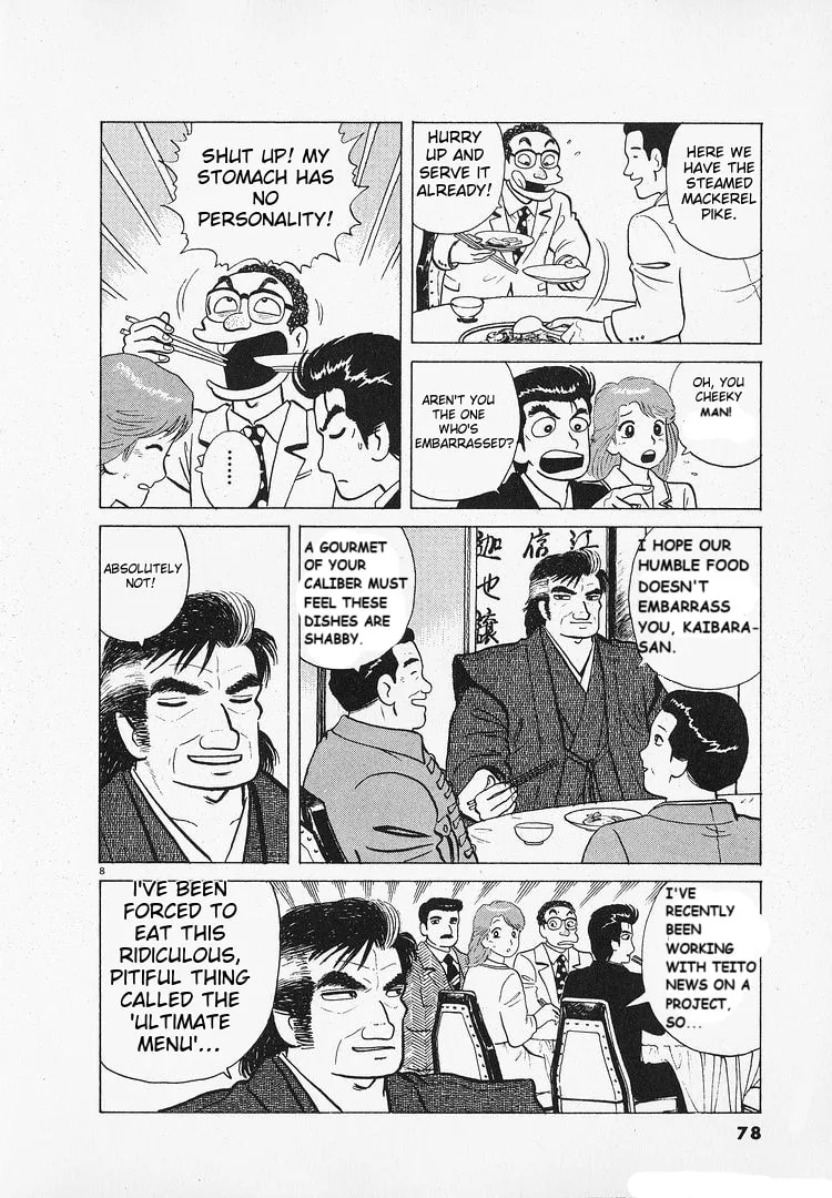The Gourmet Chapter 181 page 8