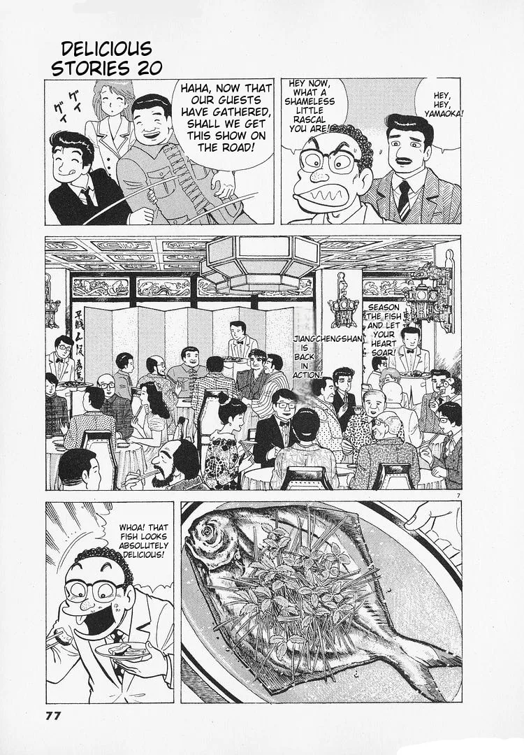 The Gourmet Chapter 181 page 7
