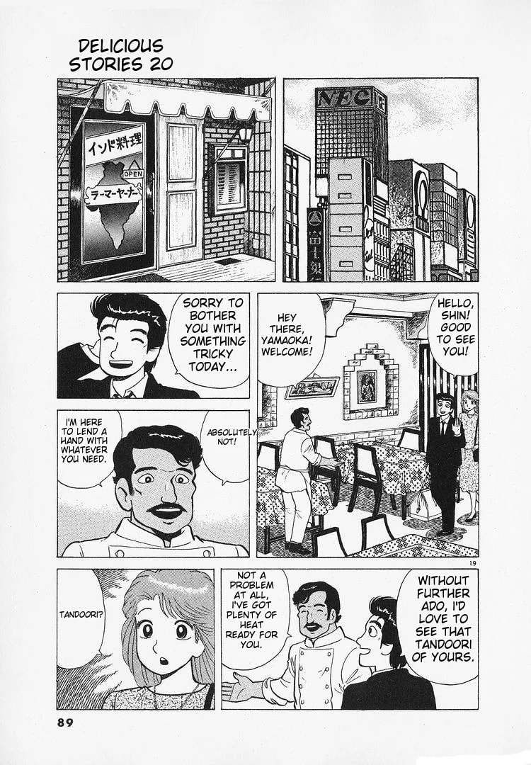 The Gourmet Chapter 181 page 19