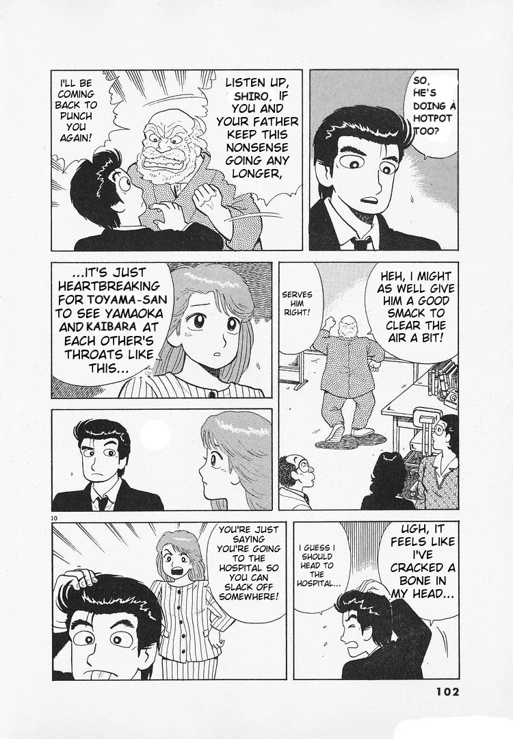 The Gourmet Chapter 182 page 10