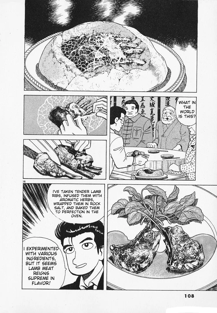 The Gourmet Chapter 182 page 16