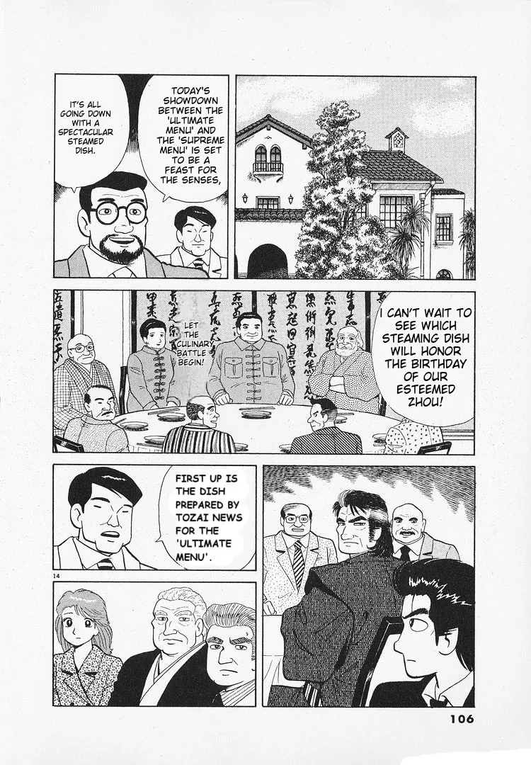 The Gourmet Chapter 182 page 14