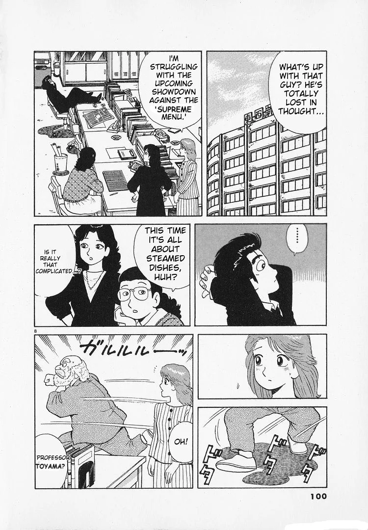 The Gourmet Chapter 182 page 8